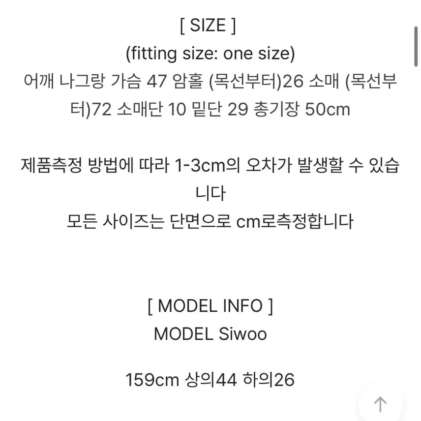 [BUNJANG] 지그재그 모어핏 로브네 펜던트 브이넥 크롭 니트 긴팔 가디건 / 지그재그 모어핏 로브네 펜던트 브이넥 크롭 니트 긴팔 가디건