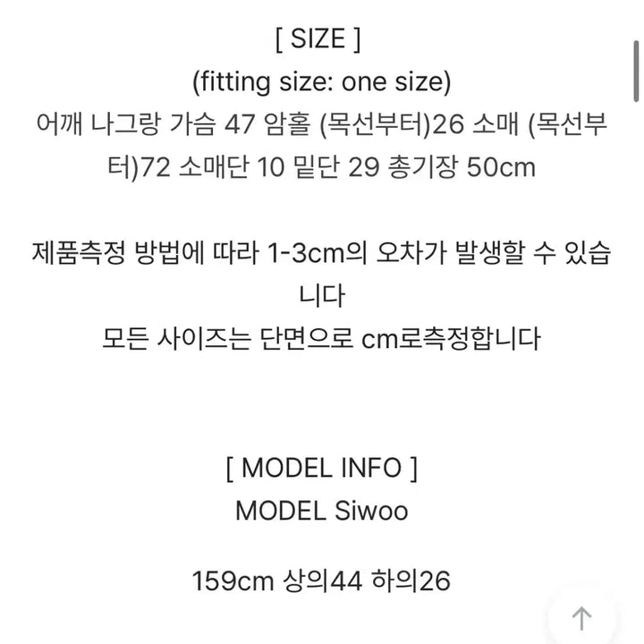 [BUNJANG] 지그재그 모어핏 로브네 펜던트 브이넥 크롭 니트 긴팔 가디건 / 지그재그 모어핏 로브네 펜던트 브이넥 크롭 니트 긴팔 가디건