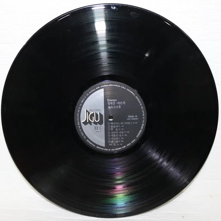 [BUNJANG] Jeong Tae-chun &amp; Park Eun-ok Hit Songs Collection LP / [NO.5233] 정태춘.박은옥 힛트곡 모음
