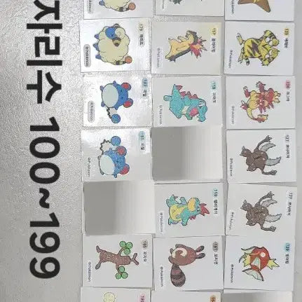 [SOLD OUT] 포켓몬스터 띠부씰(3자리수)판매합니다