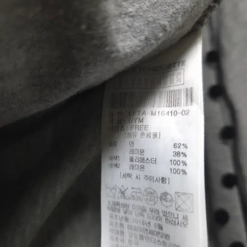 [SOLD OUT] 럭키슈에뜨 티셔츠
