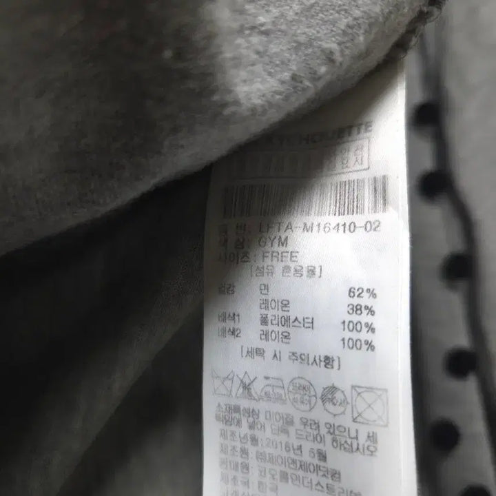 [SOLD OUT] 럭키슈에뜨 티셔츠