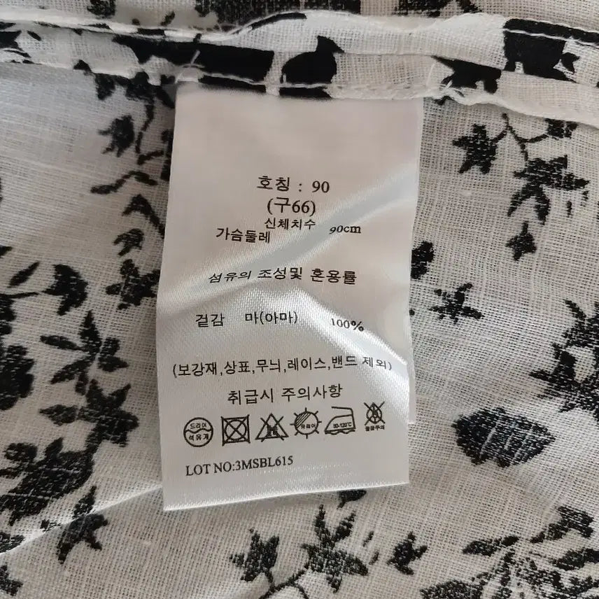 [SOLD OUT] g studio 플라워 프린트 린넨 블라우스 자켓 66