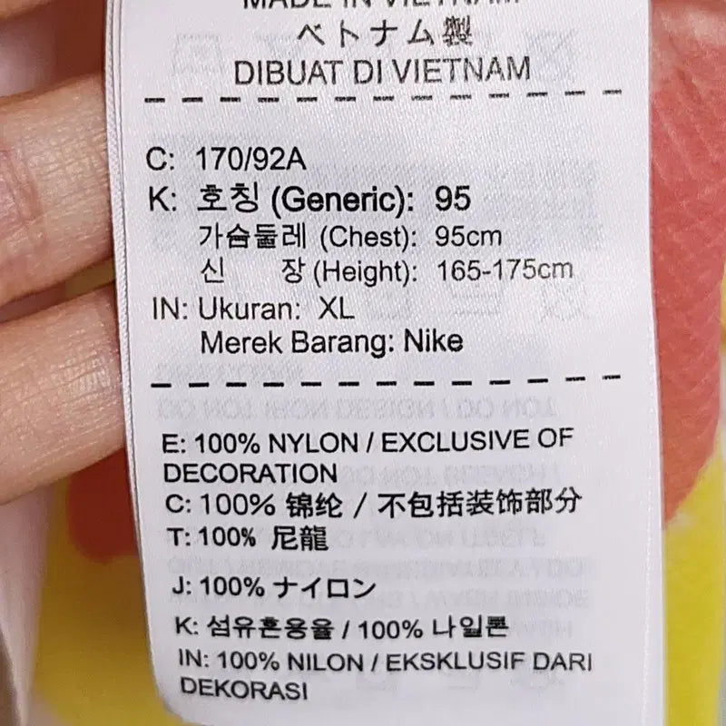 [SOLD OUT] 나이키 여성 초경량 바람막이 티셔츠