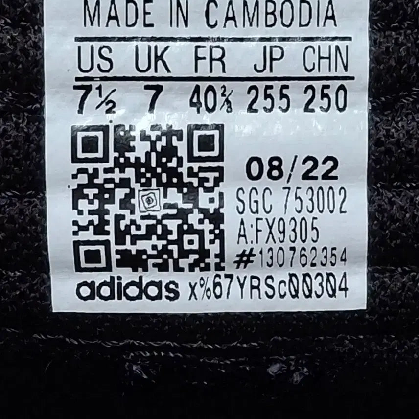 [BUNJANG] Adidas Gradas Core Black Sneakers / 255 아디다스 그라다스 코어 블랙 운동화 [4024A]