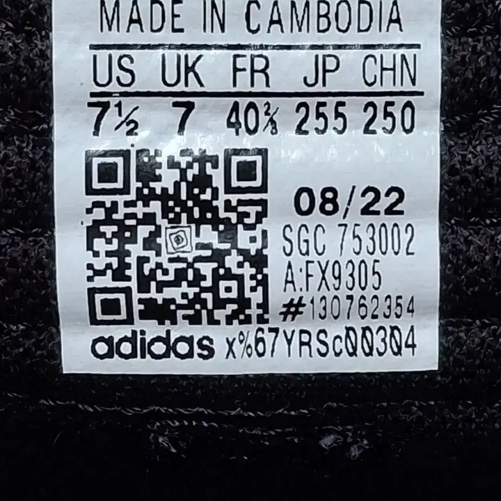 [BUNJANG] Adidas Gradas Core Black Sneakers / 255 아디다스 그라다스 코어 블랙 운동화 [4024A]