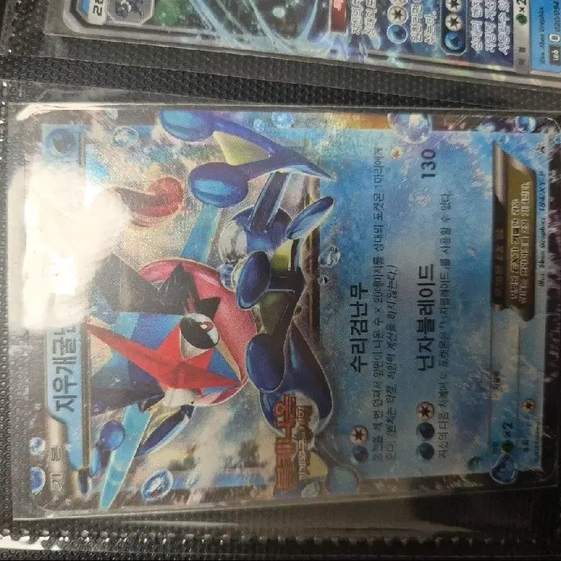 [SOLD OUT] 포켓몬카드 일괄 판매합니다.