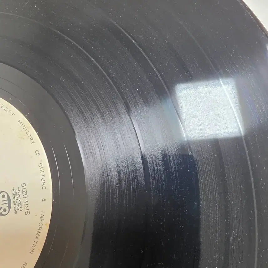 [BUNJANG] Jo Ha Moon 3rd Album LP / 조하문 3집 LP