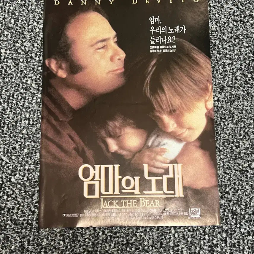 [BUNJANG] Mom&