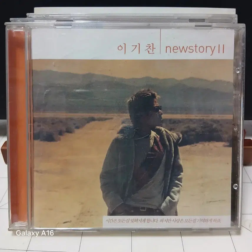 [SOLD OUT] CD 이기찬