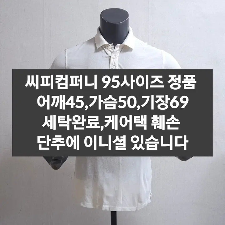 [SOLD OUT] CP 씨피컴퍼니 포켓 반팔 폴로티 정품
