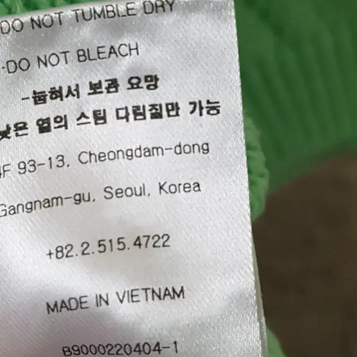 [BUNJANG] 앤유 AND YOU 펀칭 크롭 반팔 니트 민트 / 앤유 AND YOU 펀칭 크롭 반팔 니트 민트