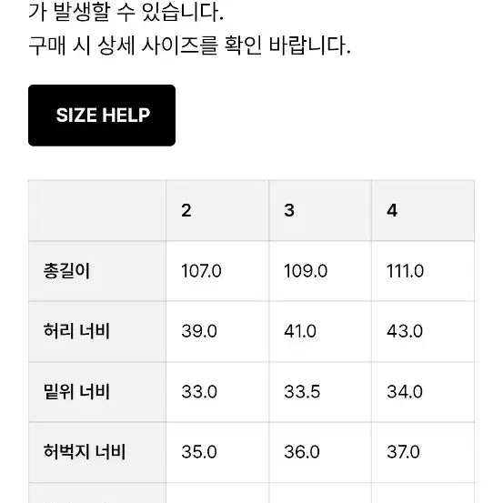 [BUNJANG] 비헤비어 셀비지 523L 4사이즈 / 비헤비어 셀비지 523L 4사이즈