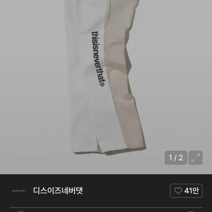 [SOLD OUT] S ) 디스이즈네버댓 크림/베이지 데님 팬츠