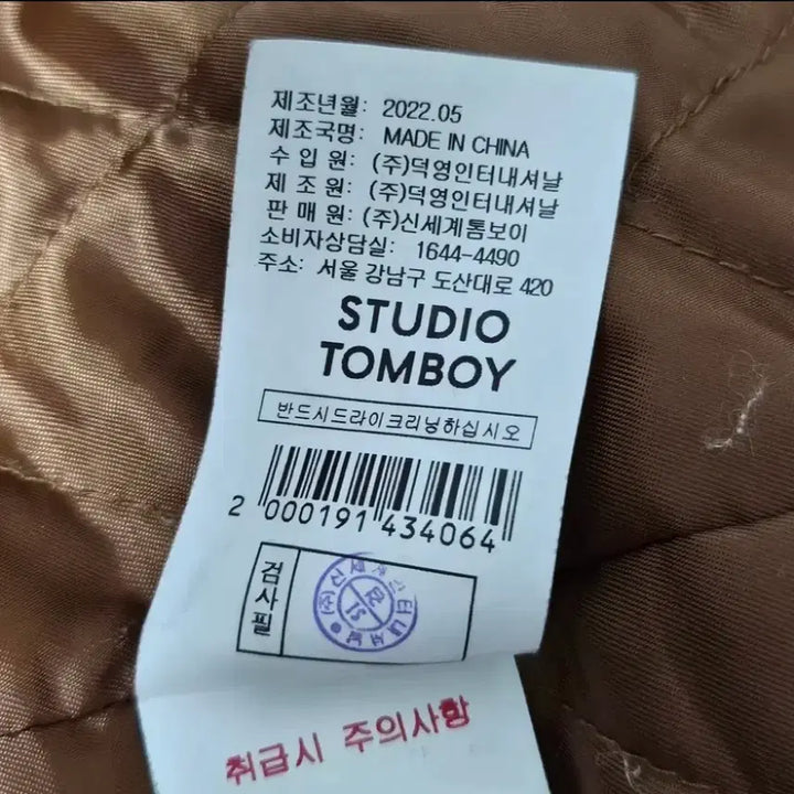 [SOLD OUT] 스튜디오 톰보이 뽀글이 조끼