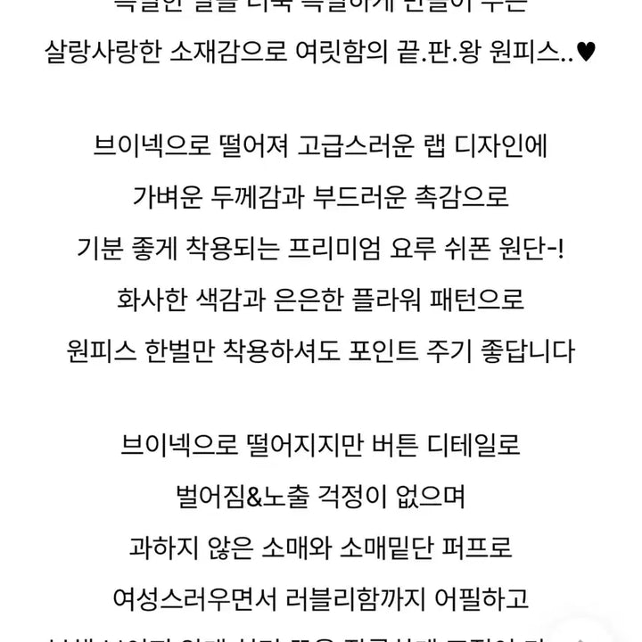 [SOLD OUT] 리얼코코 쉬폰 플라워롱원피스 쉬폰원피스