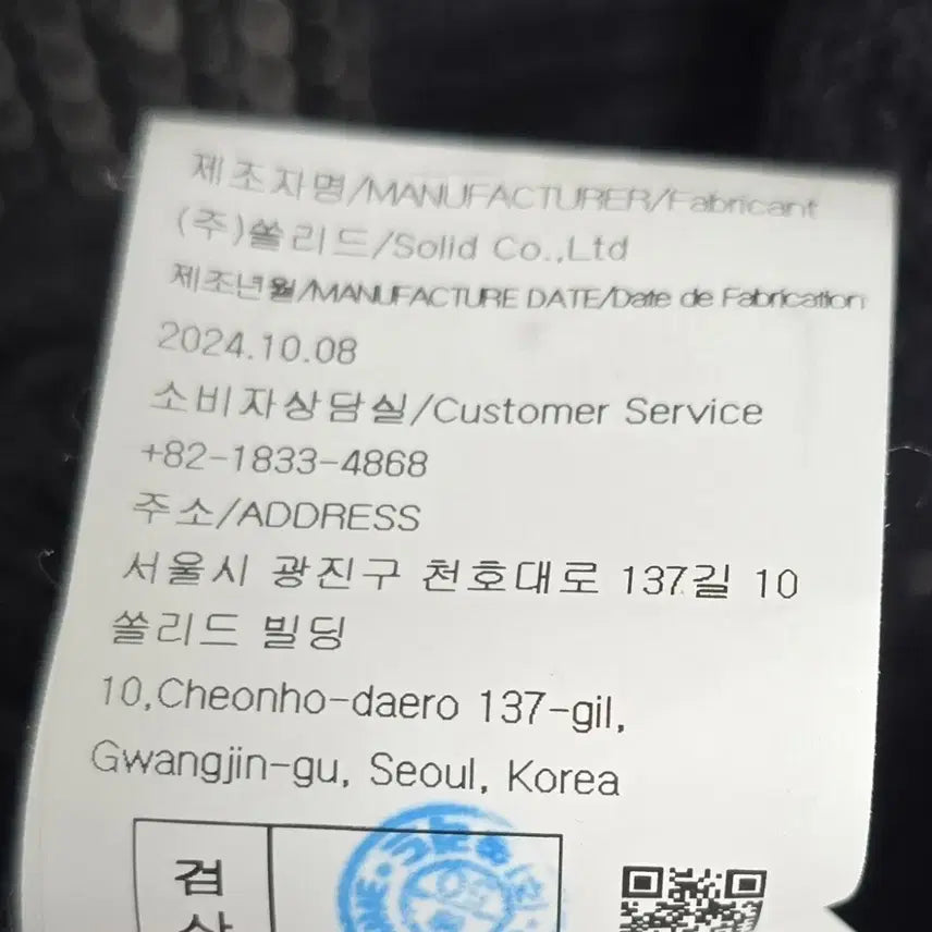 [BUNJANG] 25ss 우영미 넷팅 브이넥 가디건 블랙 52사이즈 110 판매 / 25ss 우영미 넷팅 브이넥 가디건 블랙 52사이즈 110 판매