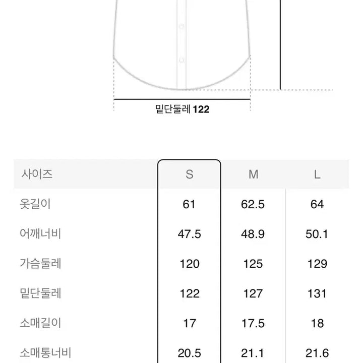 [SOLD OUT] 에잇세컨즈 데님 셔츠