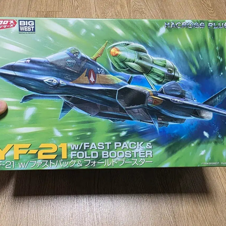 [BUNJANG] Hasegawa YF-21 w/ Fast Pack &amp; Fold Booster Model Kit / 하세가와 1/72 YF-21 w/패스트팩 &amp; 폴드부스터(마크로스 플러스)