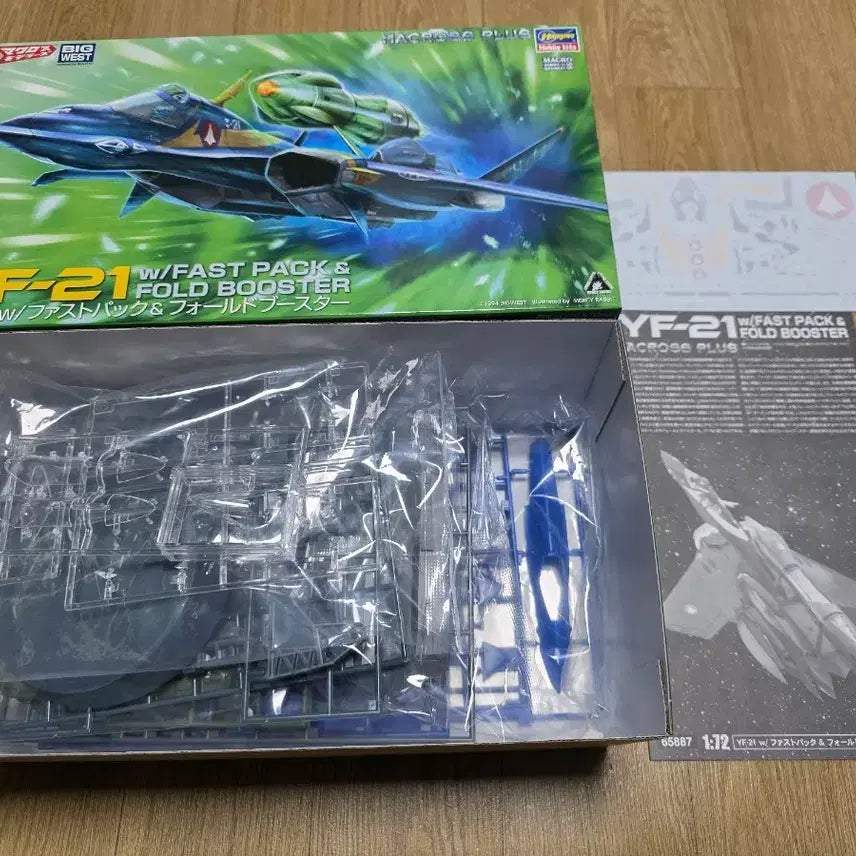 [BUNJANG] Hasegawa YF-21 w/ Fast Pack &amp; Fold Booster Model Kit / 하세가와 1/72 YF-21 w/패스트팩 &amp; 폴드부스터(마크로스 플러스)