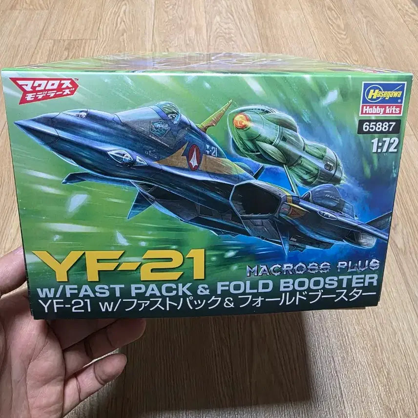 [BUNJANG] Hasegawa YF-21 w/ Fast Pack &amp; Fold Booster Model Kit / 하세가와 1/72 YF-21 w/패스트팩 &amp; 폴드부스터(마크로스 플러스)
