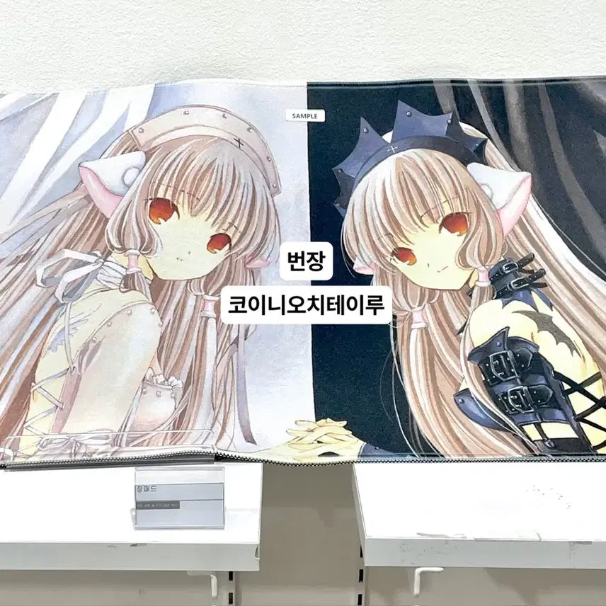 [SOLD OUT] CLAMP 클램프 전시회 쵸비츠 치이 장패드