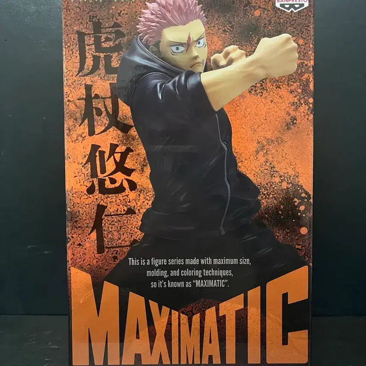 [SOLD OUT] 미개봉 주술회전 이타도리 피규어 이타도리 맥시매틱 피규어 사멸회유