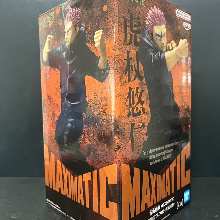 [SOLD OUT] 미개봉 주술회전 이타도리 피규어 이타도리 맥시매틱 피규어 사멸회유