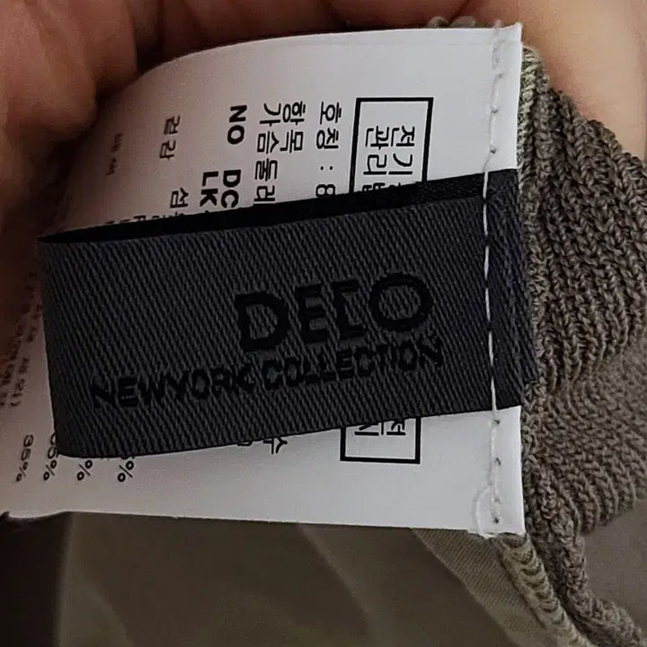 [SOLD OUT] DECO 데코 22ss 7부 콤비 니트