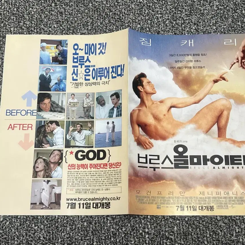 [BUNJANG] Bruce Almighty Movie Flyer / 브루스 올마이티 영화 전단지