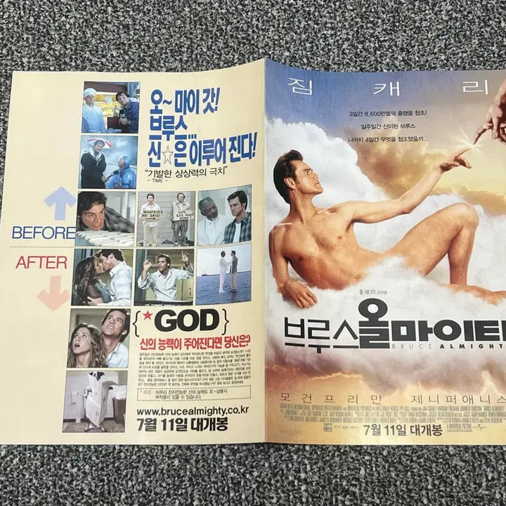 [BUNJANG] Bruce Almighty Movie Flyer / 브루스 올마이티 영화 전단지