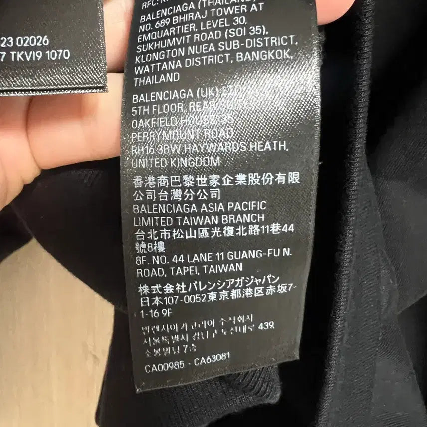 [BUNJANG] Balenciaga Wave Logo Embroidered Hoodie (Black) / [극미중고,구매내역,풀구성] 발렌시아가 웨이브로고 자수 후드 블랙