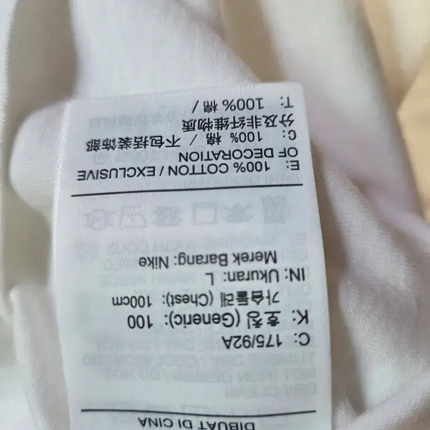 [BUNJANG] Nike Short Sleeve T-shirt / 나이키 반팔 일본