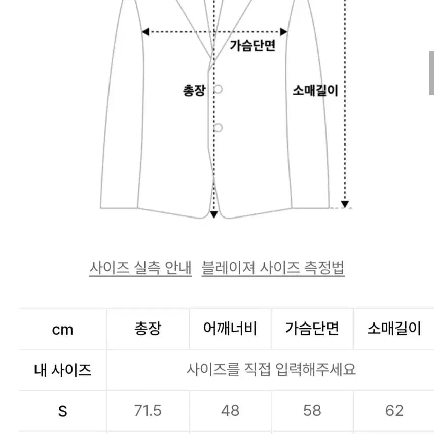 [BUNJANG] [S]인사일런스 그레이 브라운 셋업 / [S]인사일런스 그레이 브라운 셋업