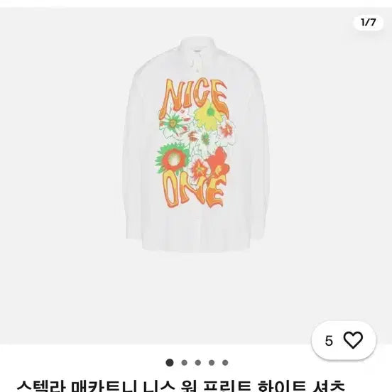 [BUNJANG] Stella McCartney Men&