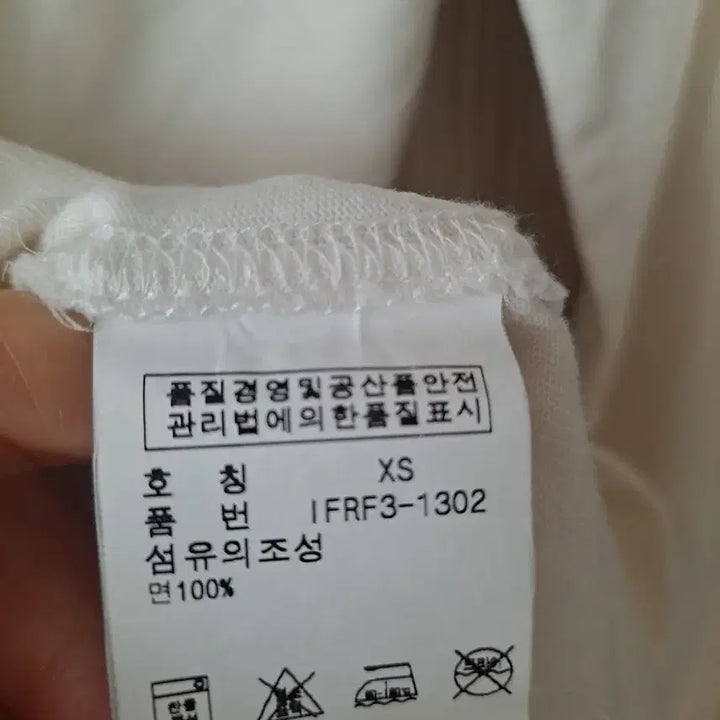 [SOLD OUT] 폴로 랄프로렌 긴팔  아이보리