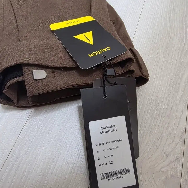 [SOLD OUT] 무신사 스탠다드 와이드 히든 밴딩 슬랙스  [브라운] 32
