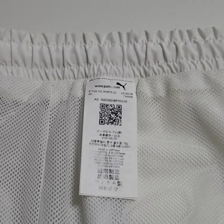 [SOLD OUT] 푸마 아더에러 반바지 화이트