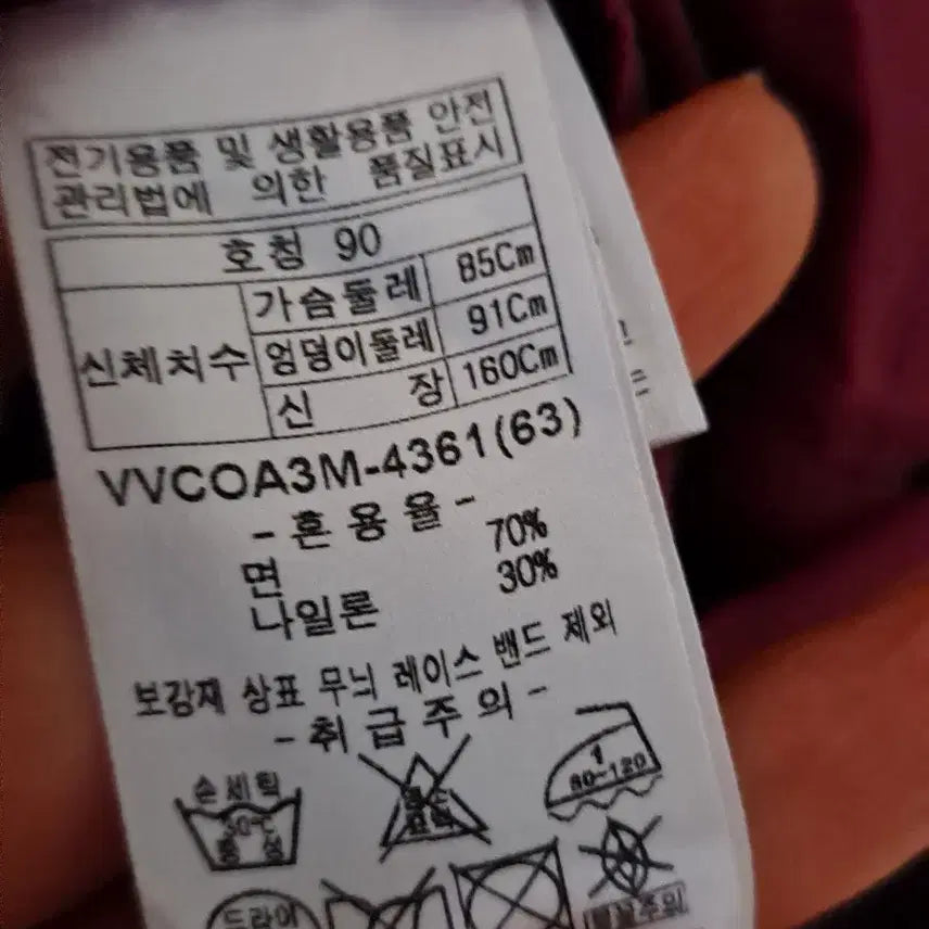[SOLD OUT] VV OLIVIA 롱원피스 (벨트없음)