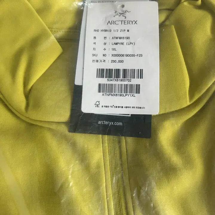 [SOLD OUT] 아크테릭스 RHO 하이브리드 1/2 집업 라임 XL