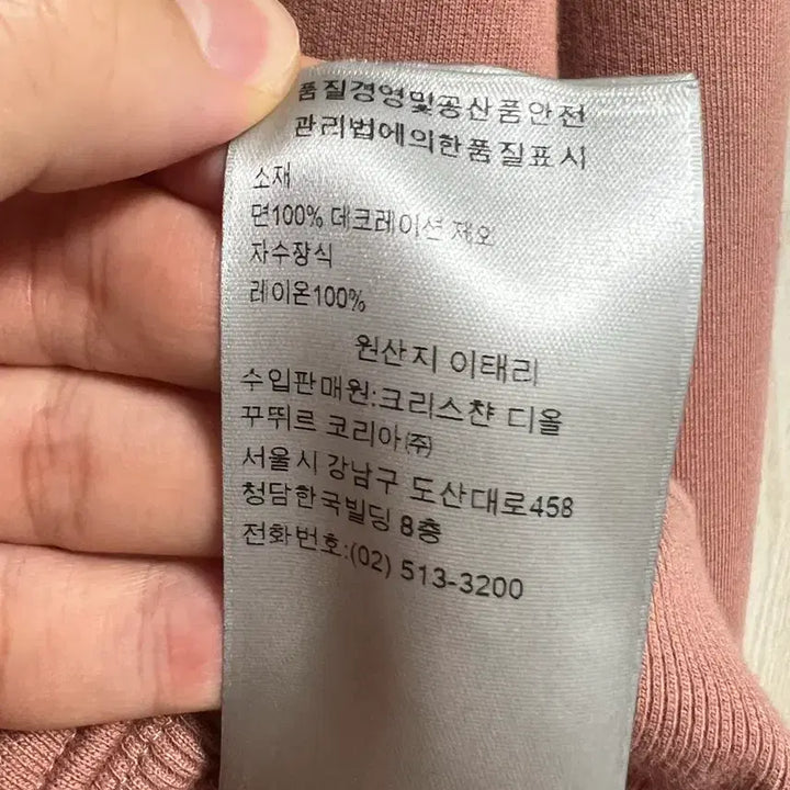 [BUNJANG] Dior CD Icon Logo Hoodie / [극미중고,국내매장판] 디올 CD 아이콘 로고 후드