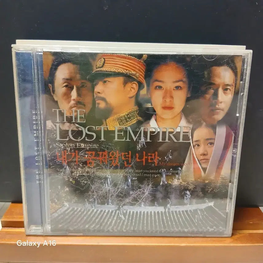 [BUNJANG] The Lost Empire OST CD / CD 영화 &
