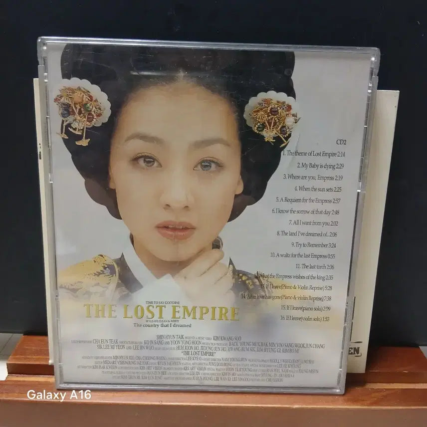 [BUNJANG] The Lost Empire OST CD / CD 영화 &