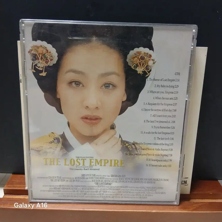 [BUNJANG] The Lost Empire OST CD / CD 영화 &