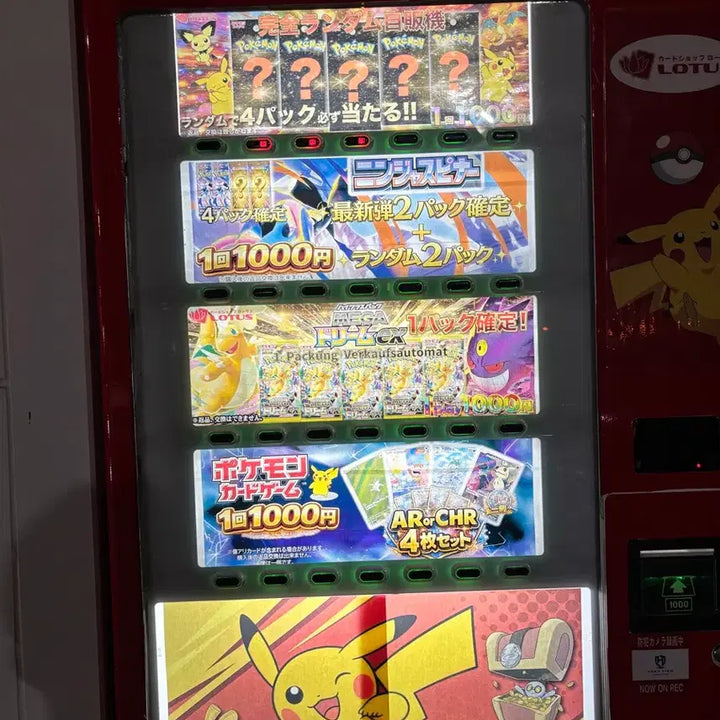 [SOLD OUT] 포켓몬카드 메가드림 일판