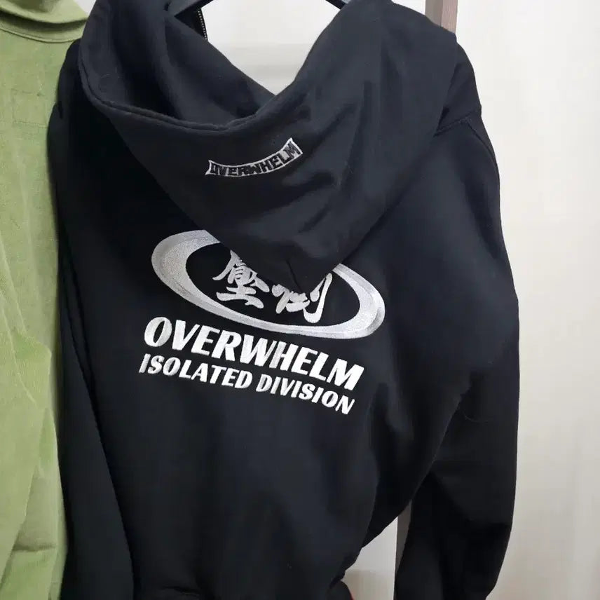 [SOLD OUT] 압도 후드집업