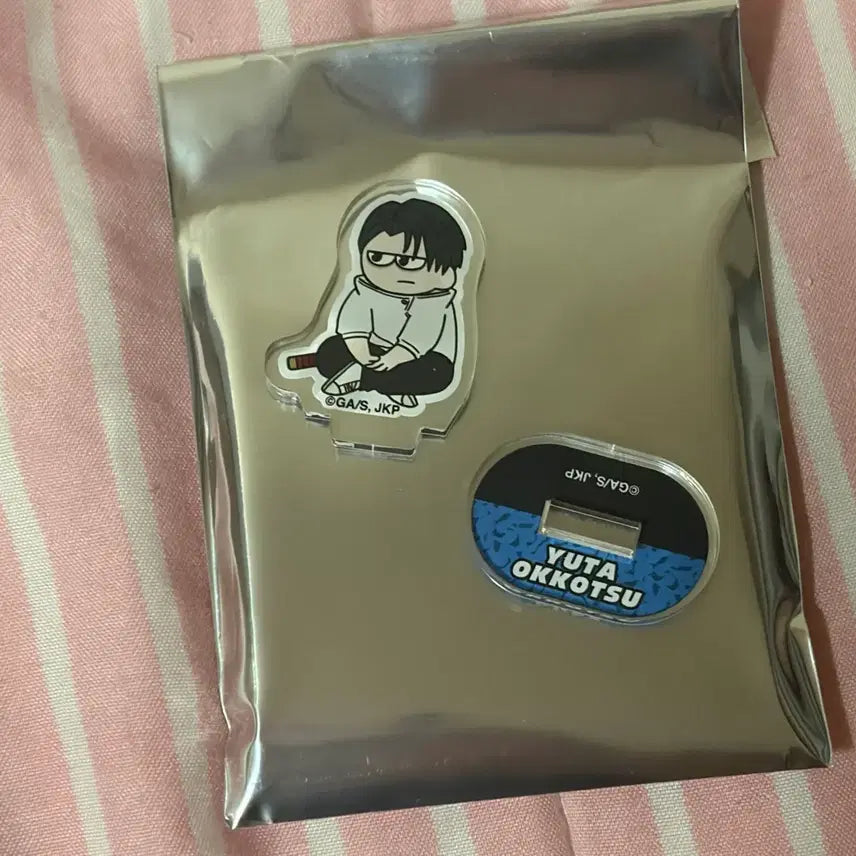 [SOLD OUT] 주술회전 사멸회유 지로리 유타 판매