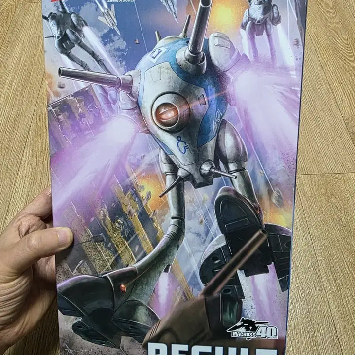 [SOLD OUT] 하세가와 1/72 리가드 (Regult) 스탠다드 타입/40주년 기념판
