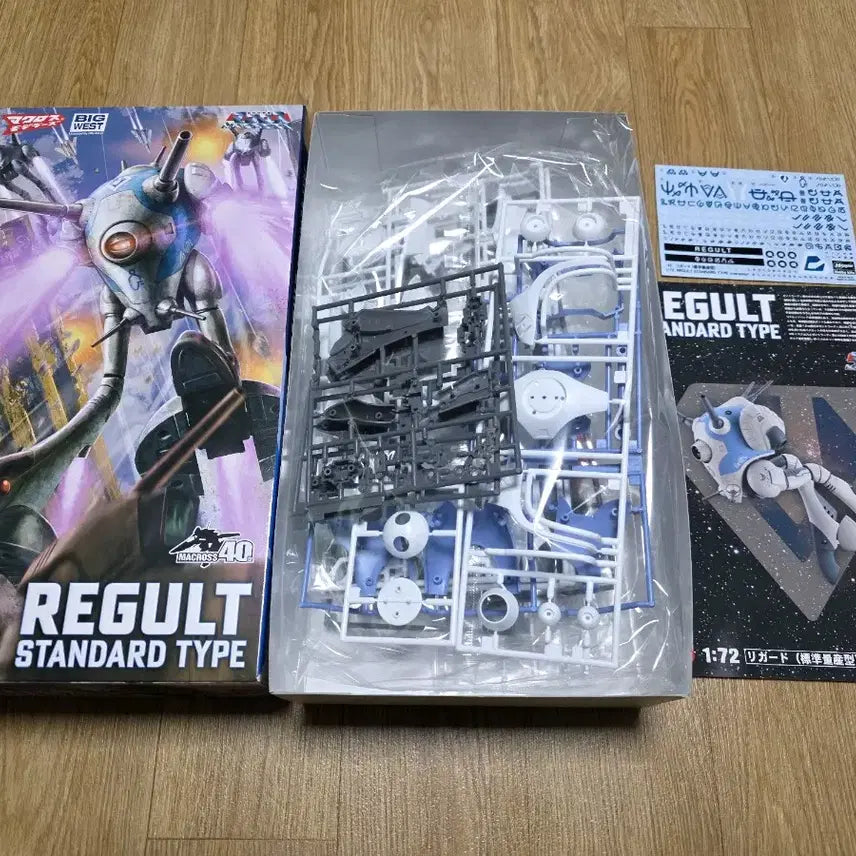 [SOLD OUT] 하세가와 1/72 리가드 (Regult) 스탠다드 타입/40주년 기념판