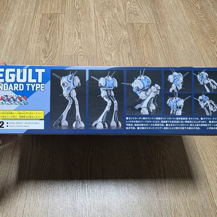 [SOLD OUT] 하세가와 1/72 리가드 (Regult) 스탠다드 타입/40주년 기념판